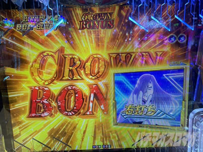 P�M���e�B�N���E��2 �v���~�A�����C�u�`�P�b�g �p�`���R�b1R�ڑł��o���w�����