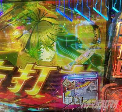 P�M���e�B�N���E��2 �v���~�A�����C�u�`�P�b�g �E��_����