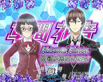 P�M���e�B�N���E��2 �v���~�A�����C�u�`�P�b�g �p�`���R�b�L�������[�`�b���ԉԉ�