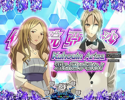 P�M���e�B�N���E��2 �v���~�A�����C�u�`�P�b�g �p�`���R�b�L�������[�`�b����@������