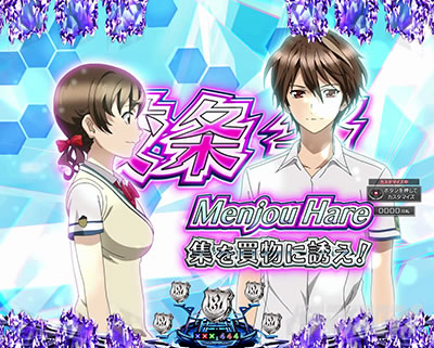 P�M���e�B�N���E��2 �v���~�A�����C�u�`�P�b�g �p�`���R�b�L�������[�`�b�Z����