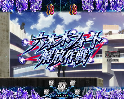 P�M���e�B�N���E��2 �v���~�A�����C�u�`�P�b�g �p�`���R�b�V���[�gSP���[�` �Z�{�؃t�H�[�g������