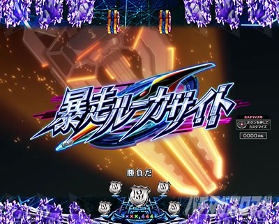 P�M���e�B�N���E��2 �v���~�A�����C�u�`�P�b�g �p�`���R�b�V���[�gSP���[�` �\�����[�J�T�C�g