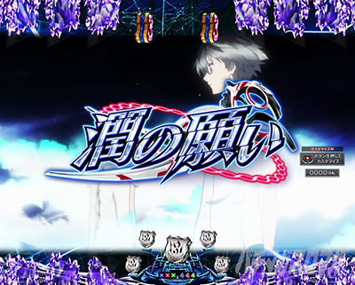 P�M���e�B�N���E��2 �v���~�A�����C�u�`�P�b�g �p�`���R�b�V���[�gSP���[�` ���̊肢