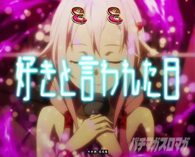 P�M���e�B�N���E��2 �v���~�A�����C�u�`�P�b�g �p�`���R�b���̂�SP���[�` �D���ƌ���ꂽ��