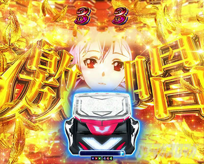 P�M���e�B�N���E��2 �v���~�A�����C�u�`�P�b�g �p�`���R�bDIVA ZONE