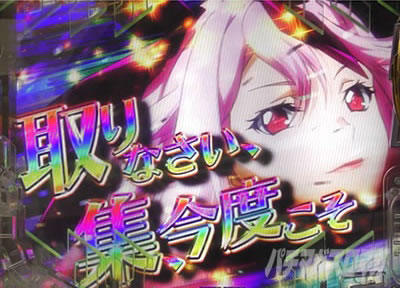 P�M���e�B�N���E��2 �v���~�A�����C�u�`�P�b�g �p�`���R�b�J�b�g�C��