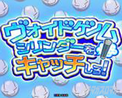 P�M���e�B�N���E��2 �v���~�A�����C�u�`�P�b�g �p�`���R�b�ӂ�[�˂�L���b�`