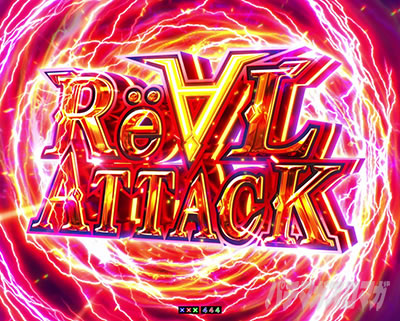 P�M���e�B�N���E��2 �v���~�A�����C�u�`�P�b�g �p�`���R�b���A���A�^�b�N REAL ATTACK