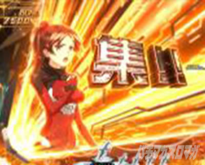 P�M���e�B�N���E��2 �v���~�A�����C�u�`�P�b�g �p�`���R�bGC RUSH ���H�C�h�����N�\��