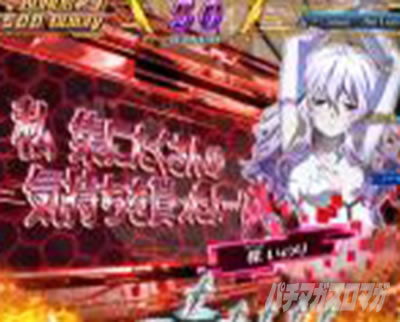 P�M���e�B�N���E��2 �v���~�A�����C�u�`�P�b�g �p�`���R�bGC RUSH �Z���t�\��