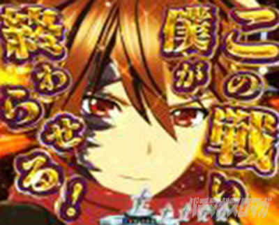 P�M���e�B�N���E��2 �v���~�A�����C�u�`�P�b�g �p�`���R�bGC RUSH �WSU�\��