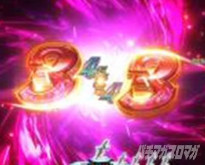 P�M���e�B�N���E��2 �v���~�A�����C�u�`�P�b�g �p�`���R�bGC RUSH �e���p�C����