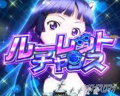 P�M���e�B�N���E��2 �v���~�A�����C�u�`�P�b�g �p�`���R�bGC RUSH �c�O�~���[�`