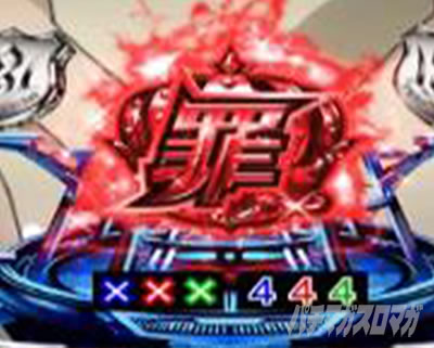 P�M���e�B�N���E��2 �v���~�A�����C�u�`�P�b�g �p�`���R�b�ۗ��ω��\��