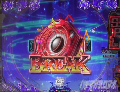 P�M���e�B�N���E��2 �v���~�A�����C�u�`�P�b�g �p�`���R�b�L�����T�[�u���C�N�\��