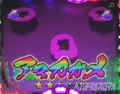 P���C�h�C���A�r�X ���̉����� P�A�r�X �p�`���R�b���o�J�X�^�� �v���~�A�A�b�v�J�X�^��