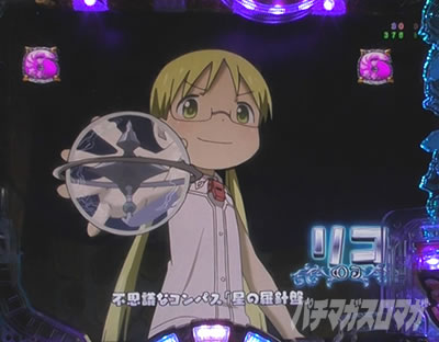 P���C�h�C���A�r�X ���̉����� P�A�r�X �p�`���R�b�L�������[�` ���R���[�`