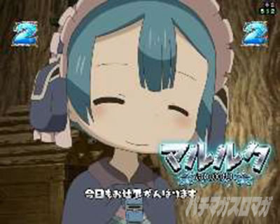 P���C�h�C���A�r�X ���̉����� P�A�r�X �p�`���R�b�L�������[�` �}�����N���[�`