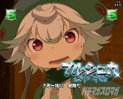 P���C�h�C���A�r�X ���̉����� P�A�r�X �p�`���R�b�L�������[�` �v���V���J���[�`