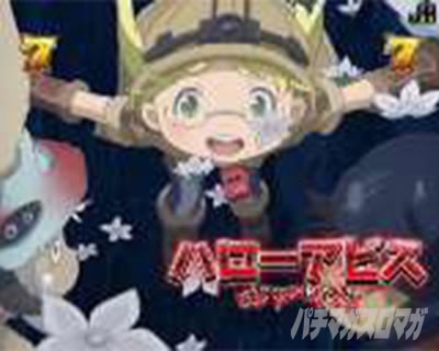 P���C�h�C���A�r�X ���̉����� P�A�r�X �p�`���R�b�L�������[�` �n���[�A�r�X���[�`