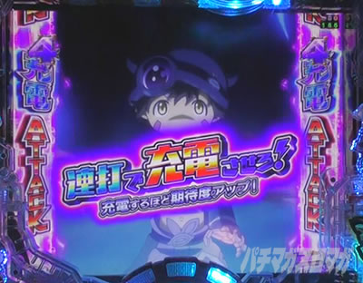 P���C�h�C���A�r�X ���̉����� P�A�r�X �p�`���R�b����SP���[�` ���O�[�dATTACK ���O�[�d�A�^�b�N