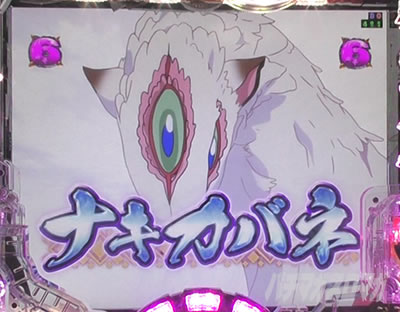 P���C�h�C���A�r�X ���̉����� P�A�r�X �p�`���R�b�o�g�����[�` �i�L�J�o�l