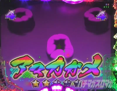 P���C�h�C���A�r�X ���̉����� P�A�r�X �p�`���R�b�o�g�����[�` �A�}�J�K��