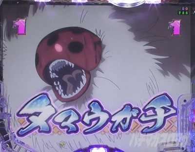 P���C�h�C���A�r�X ���̉����� P�A�r�X �p�`���R�b�o�g�����[�` �^�}�E�K�`