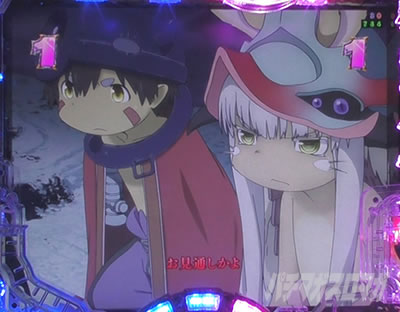 P���C�h�C���A�r�X ���̉����� P�A�r�X �p�`���R�b�X�g�[���[���[�` �㏸���וԂ�