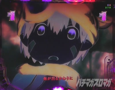 P���C�h�C���A�r�X ���̉����� P�A�r�X �p�`���R�b�X�g�[���[���[�` �łƎ�