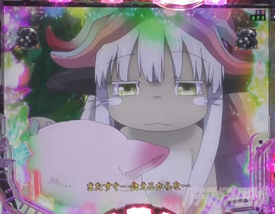 P���C�h�C���A�r�X ���̉����� P�A�r�X �p�`���R�b�X�g�[���[���[�` ���̉��