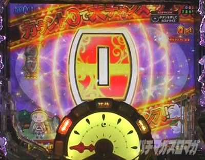 P���C�h�C���A�r�X ���̉����� P�A�r�X �p�`���R�b�J�E���g�_�E�����o