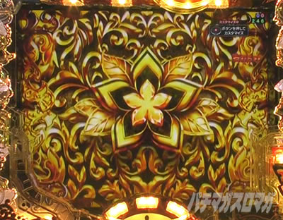 P���C�h�C���A�r�X ���̉����� P�A�r�X �p�`���R�b���V���b�^�[�\��