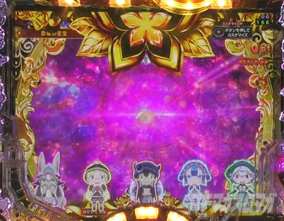 P���C�h�C���A�r�X ���̉����� P�A�r�X �p�`���R�b�~�j�L�����\��