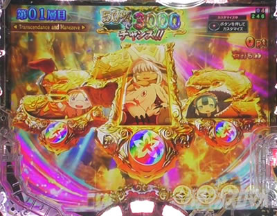 P���C�h�C���A�r�X ���̉����� P�A�r�X �p�`���R�b���̉����� ���o