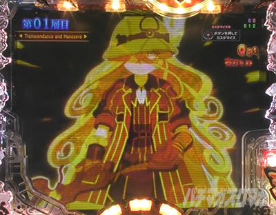 P���C�h�C���A�r�X ���̉����� P�A�r�X �p�`���R�b���C�U�\��