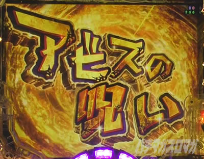 P���C�h�C���A�r�X ���̉����� P�A�r�X �p�`���R�b���ډ��o�b�A�r�X�̎�