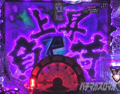 P���C�h�C���A�r�X ���̉����� P�A�r�X �p�`���R�b���ډ��o�b�㏸����