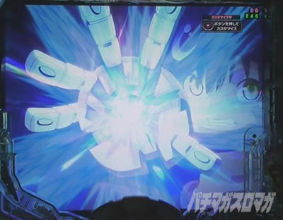 P���C�h�C���A�r�X ���̉����� P�A�r�X �p�`���R�b�Α��C�t���b�V���\��