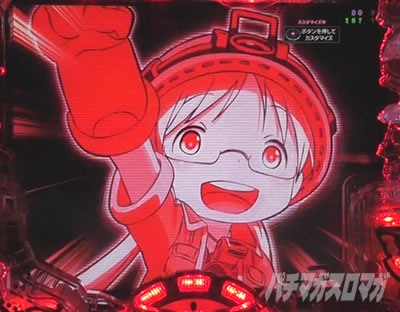 P���C�h�C���A�r�X ���̉����� P�A�r�X �p�`���R�b�L�����t���b�V���\��