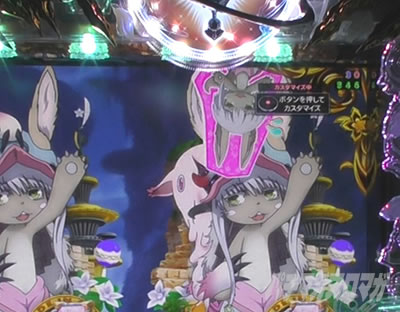 P���C�h�C���A�r�X ���̉����� P�A�r�X �p�`���R�b�~�j�L�����`���A�N�V�����\��