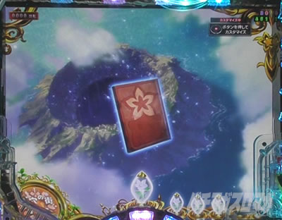 P���C�h�C���A�r�X ���̉����� P�A�r�X �p�`���R�b���R�̎蒠�\��