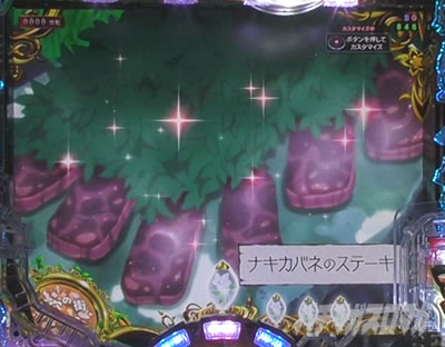 P���C�h�C���A�r�X ���̉����� P�A�r�X �p�`���R�b�A�r�X�ї\��