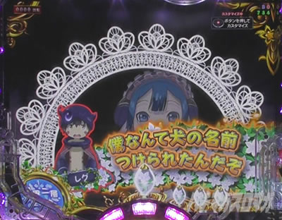 P���C�h�C���A�r�X ���̉����� P�A�r�X �p�`���R�b�Z���t�\��