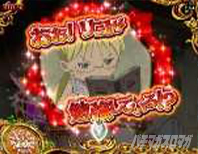 P���C�h�C���A�r�X ���̉����� P�A�r�X �p�`���R�b���R���׋��\��