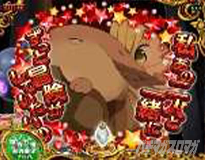 P���C�h�C���A�r�X ���̉����� P�A�r�X �p�`���R�b�v���V���J���C�j���\��