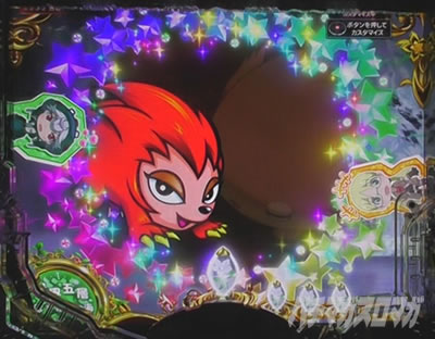 P���C�h�C���A�r�X ���̉����� P�A�r�X �p�`���R�b�v���V���J����ʗ\��