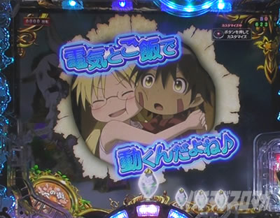 P���C�h�C���A�r�X ���̉����� P�A�r�X �p�`���R�b���R�ώ@�\��