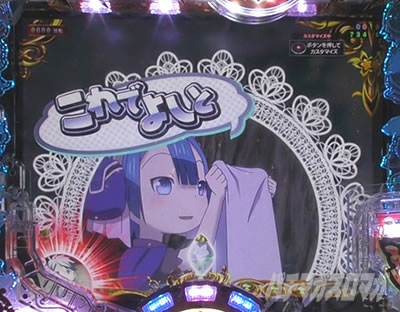 P���C�h�C���A�r�X ���̉����� P�A�r�X �p�`���R�b�}�����N����\��